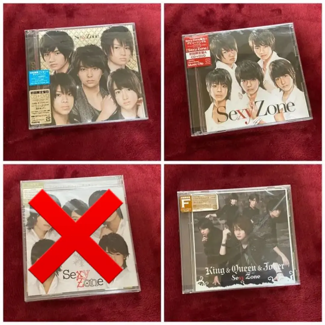 Sexy Zone まとめ売り SexyZone まとめ売り