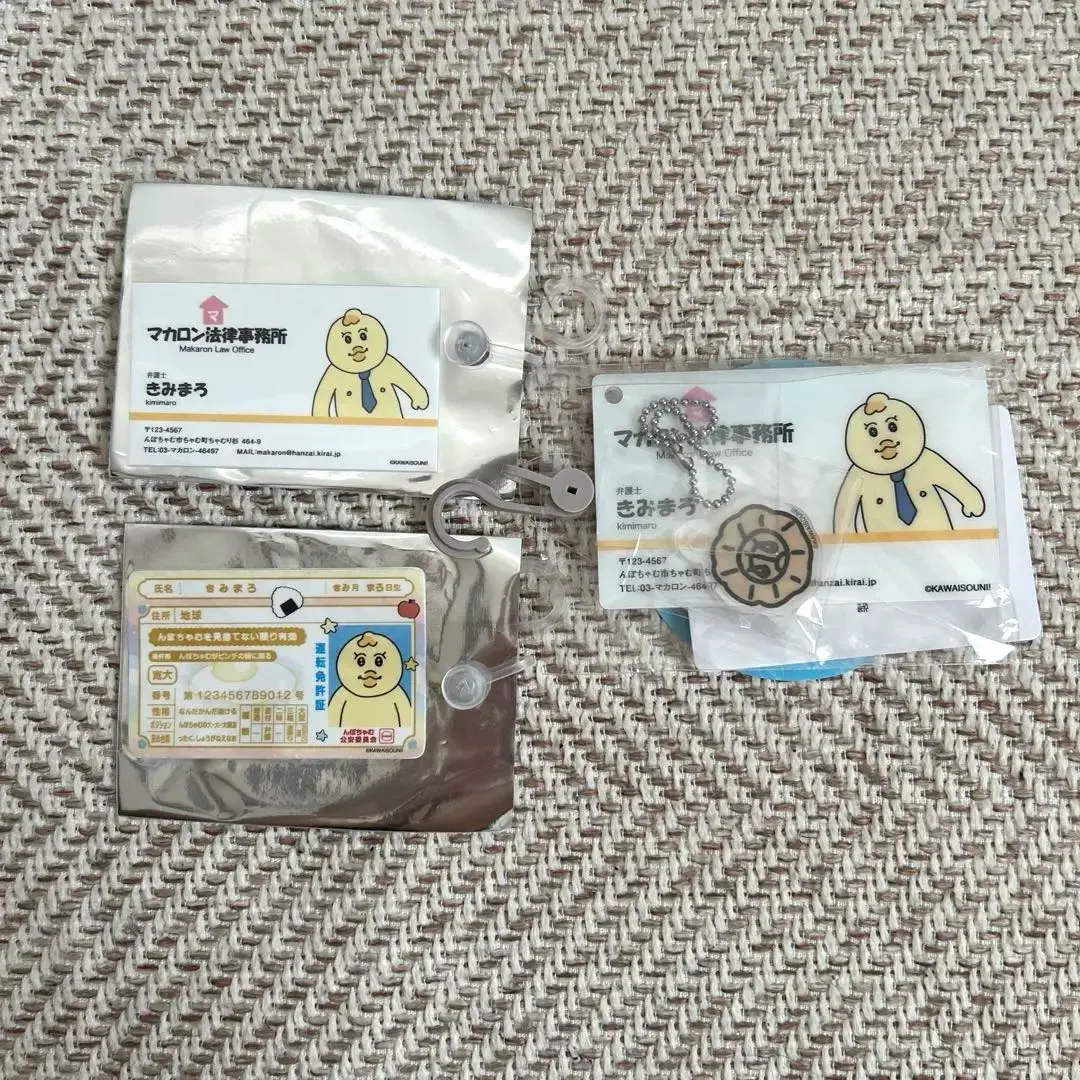 Thumbnail of 【Ships Immediately】Npomu-chamu & Kimimaro Sticker & Acrylic Keychain Set