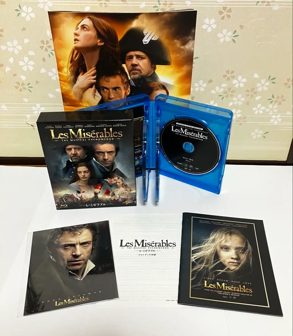 レ・ミゼラブル CD 3点セット 2025年最新】レ ミゼラブル cdの人気アイテム - メルカリ