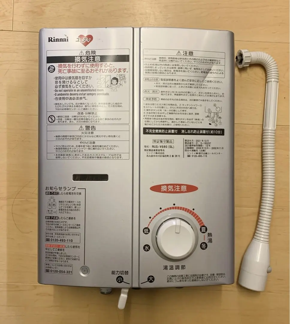 2025年最新】RUS-V560の人気アイテム - メルカリ