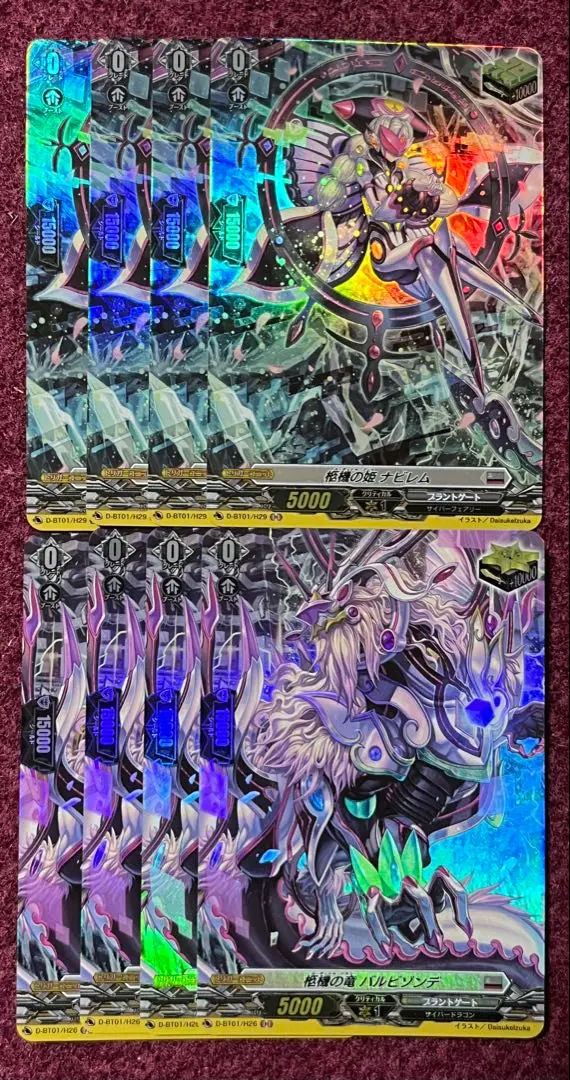 2025年最新】柩機の姫 ナビレムの人気アイテム - メルカリ