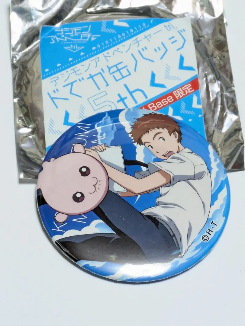 2025年最新】デジモン limited baseの人気アイテム - メルカリ