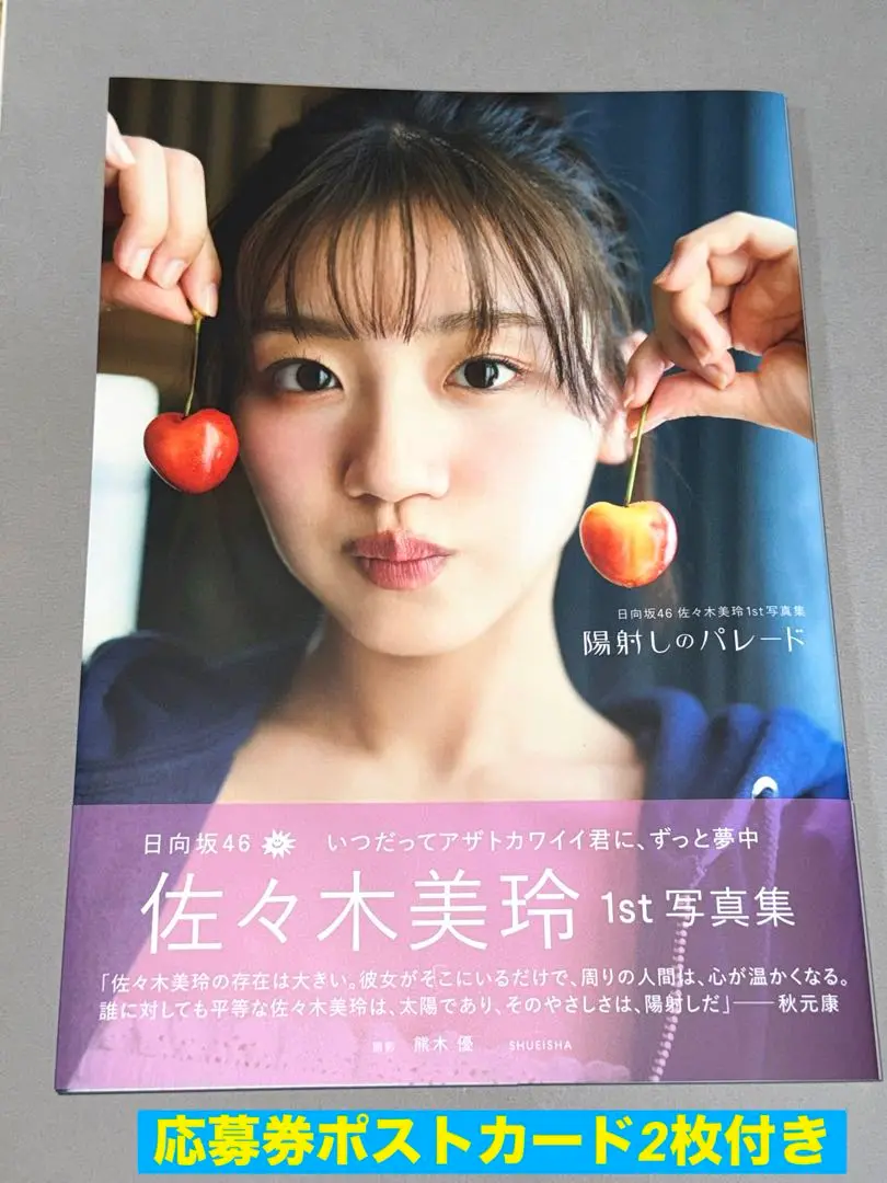 H46MODE チェキ当選品 佐々木美玲１点 H46MODE チェキ当選品 佐々木美玲1点