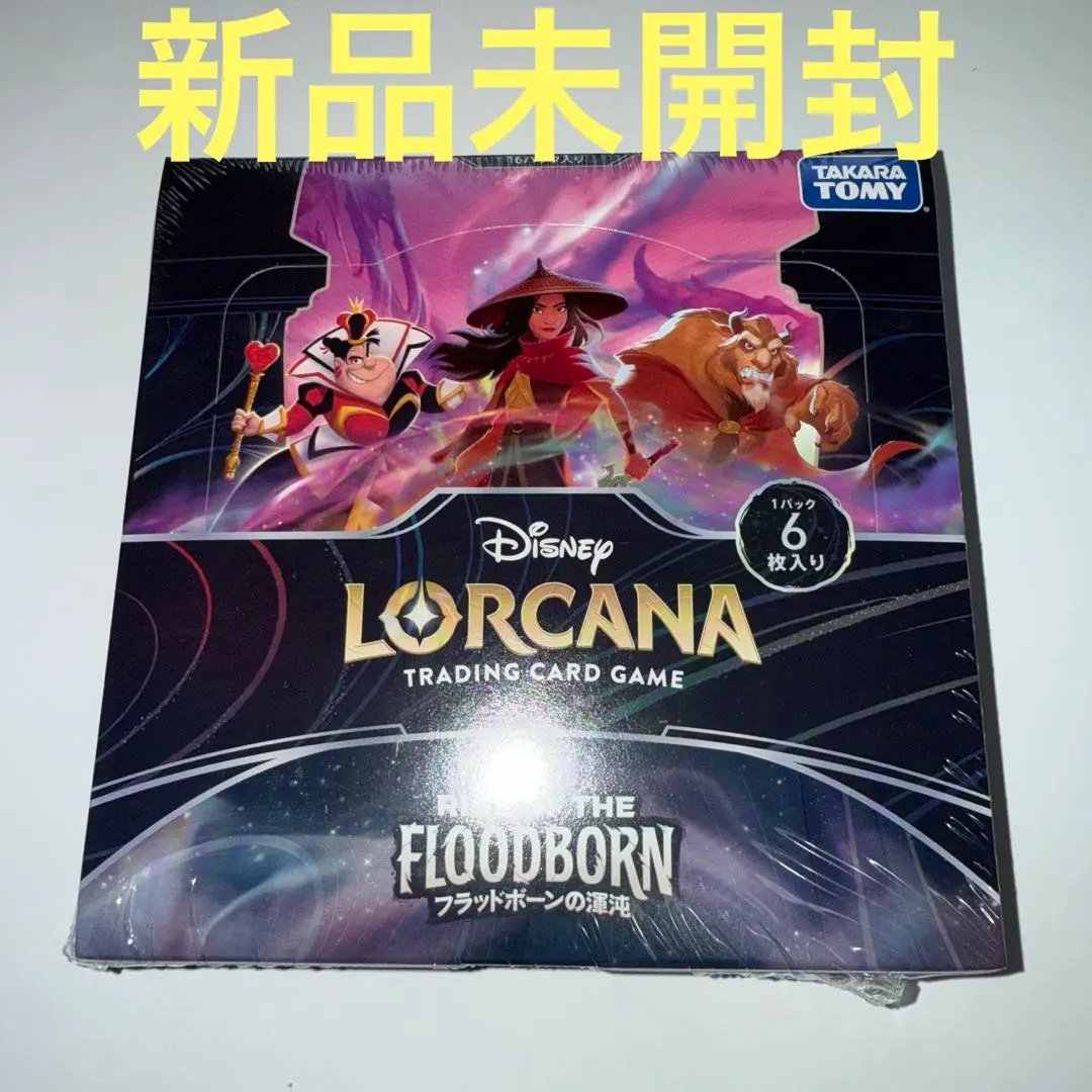 2025年最新】ディズニー・ロルカナ・TCG 日本語版 ブースター