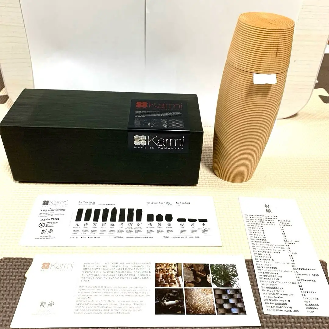 【未使用品】我戸幹男商店 KARMI 樽Soji キャニスター　茶筒 我戸幹男商店 茶筒 釜 /かるみ 山中漆器