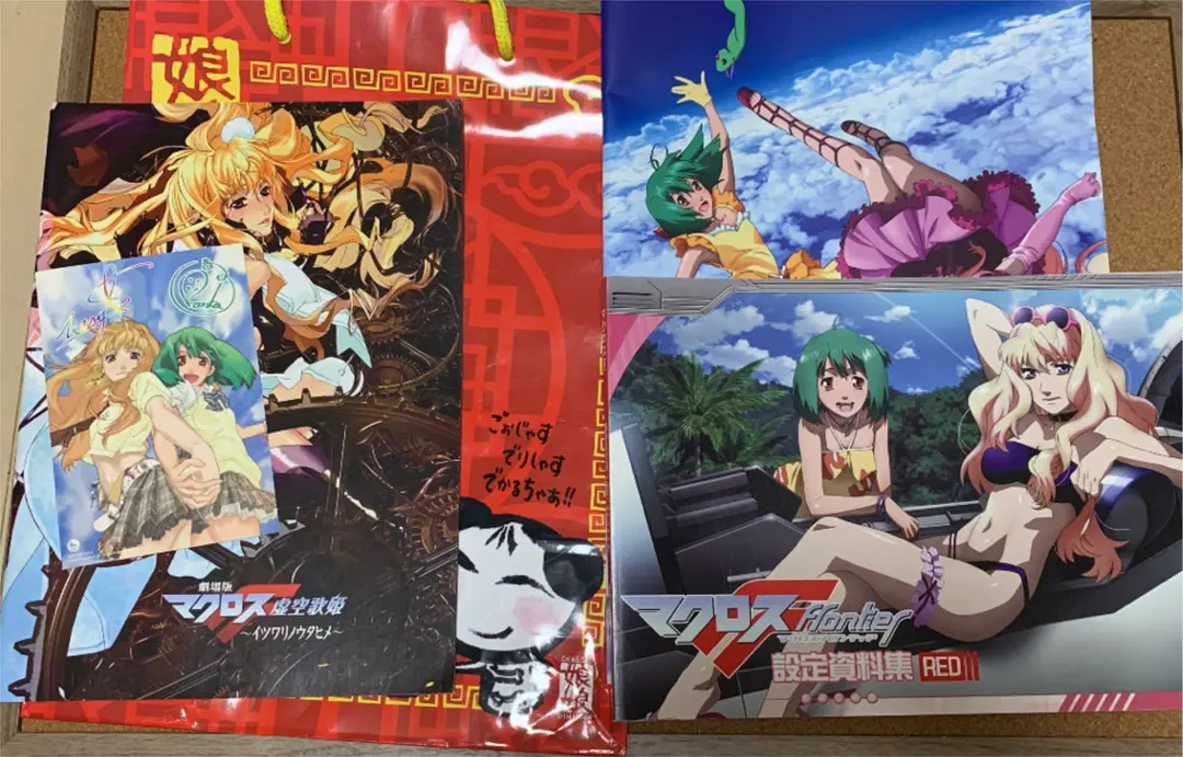 2025年最新】マクロスf パズル シェリルの人気アイテム - メルカリ