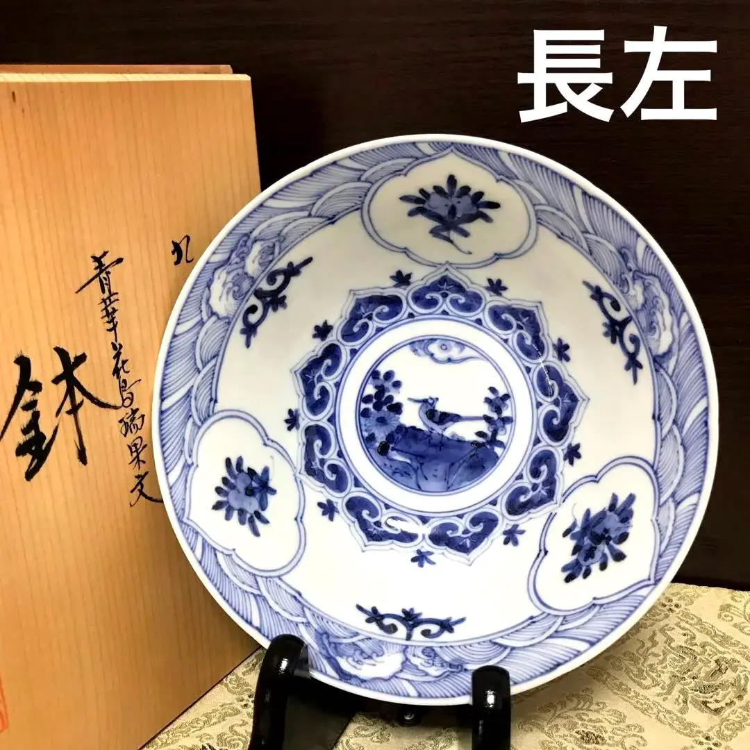 最高級 2025年最新】山本長左の人気アイテム - メルカリ お椀・ボウル・鉢