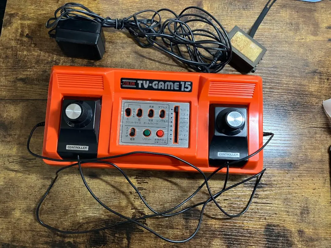 Thumbnail of Retro Nintendo TV-GAME 15 Console CTG-15V #G1
