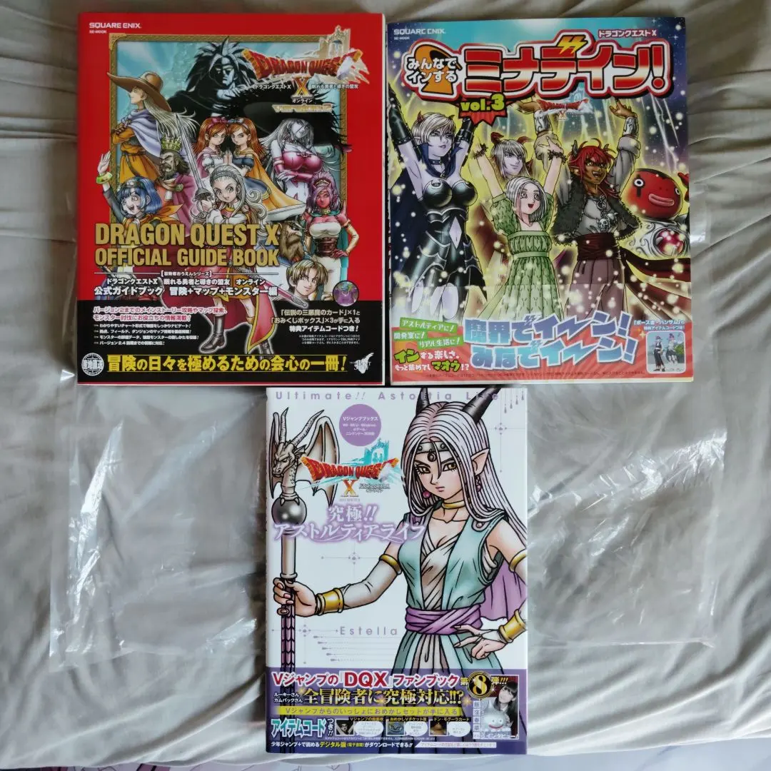 ドラゴンクエストXオフライン　公式ガイドブックセット ドラクエX オフライン」公式ガイドブック・公式台本集の特典付き