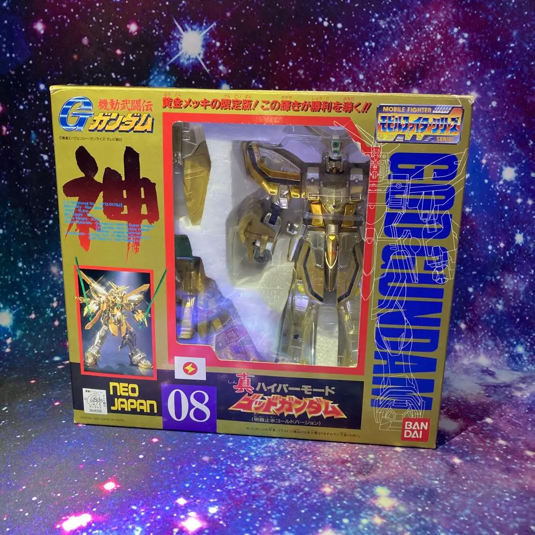 ゴッドガンダム　モビルファイターシリーズ　BANDAI 未開封 バンダイ モビルファイターシリーズ 07 ゴッドガンダム レビュー