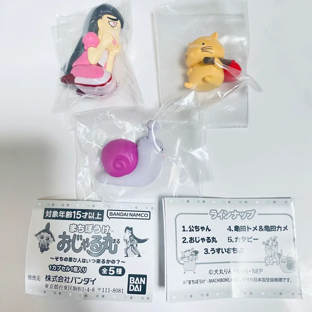Thumbnail of Waiting, Ojarumaru - When will your beloved come? - Set of 3