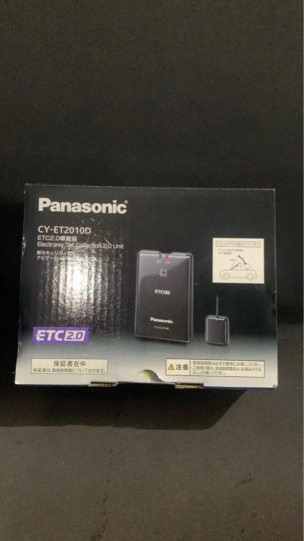 【中古品】Panasonic ETC2.0車「CY-ET2010D」 Amazon | パナソニック(Panasonic) ETC2.0車載器 CY-ET2010D