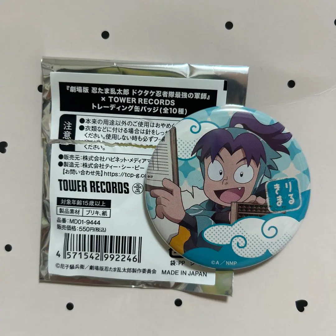 2025年最新】TOWER RECORDS アイテム/種類：缶バッジ ピンズ