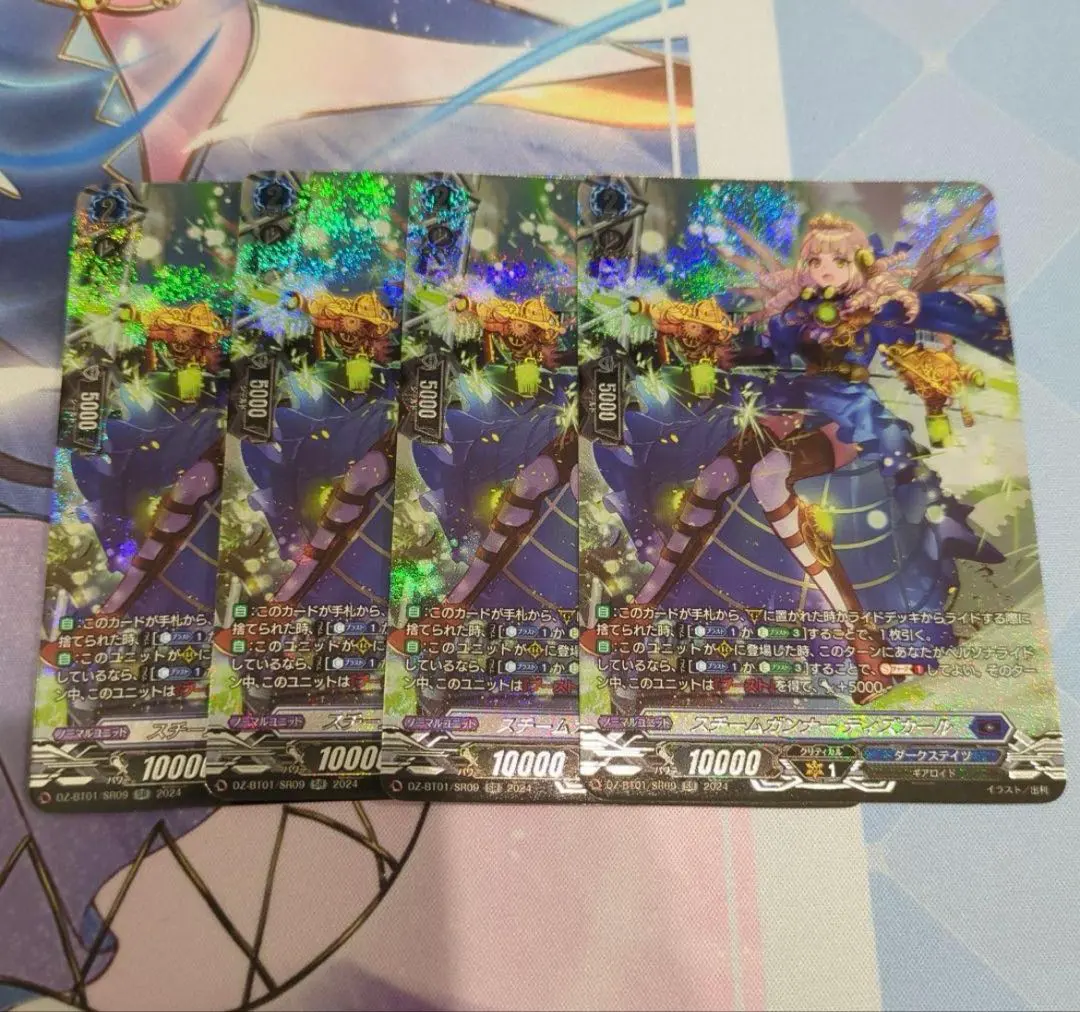 スチームガンナー ティズカール　2枚　RRR リィエル　ダークステイツ　ハリー あす楽対応】 スチームガンナー ティズカール2枚RRR リィエル