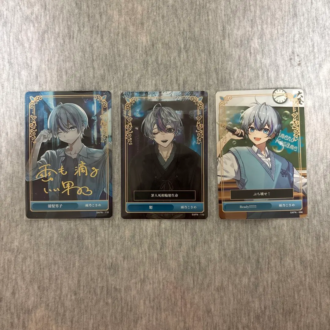 Thumbnail of Sikfoni Random Trading Card Vol. 4 Kosame