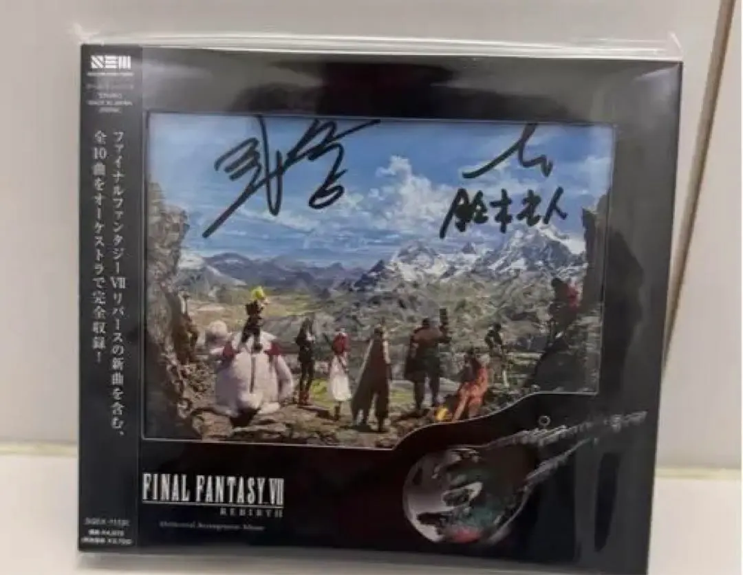ファイナルファンタジーⅦ CD サイン入り ファイナルファンタジーVII箔押しサイン入り 25th アートカード