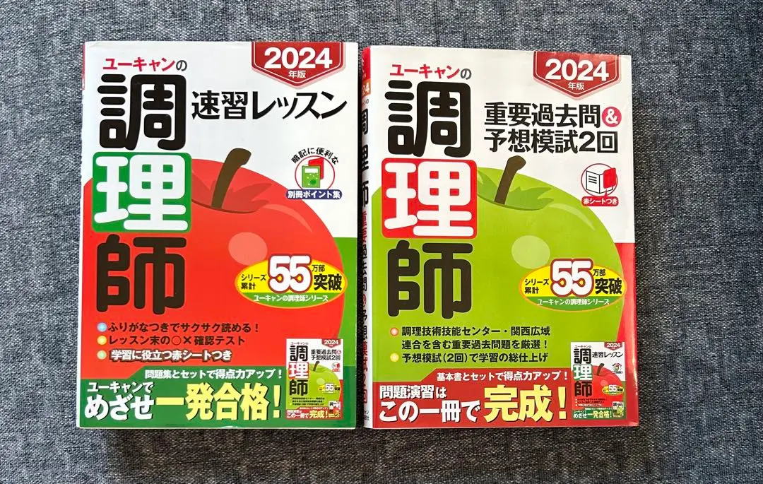 2025年最新】ユーキャン速読の人気アイテム - メルカリ