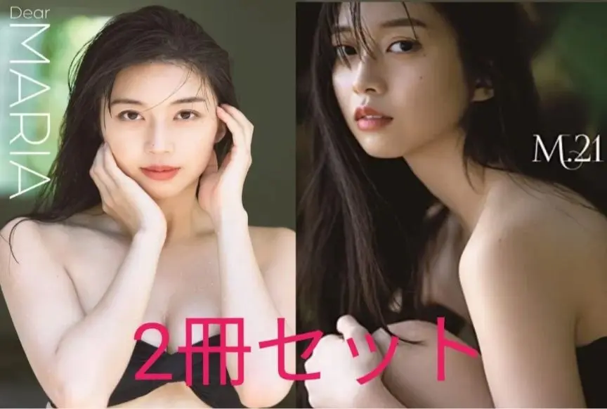 牧野真莉愛 写真集 『 M.21 』メイキングDVD+限定生写真2枚限定版 2/10（木）モーニング娘。'22 牧野真莉愛 写真集『M.21』限定版