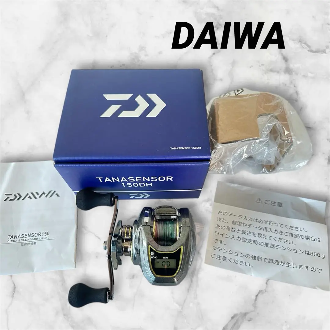 Daiwaタナセンサー150H-DH(右巻き)新品未使用