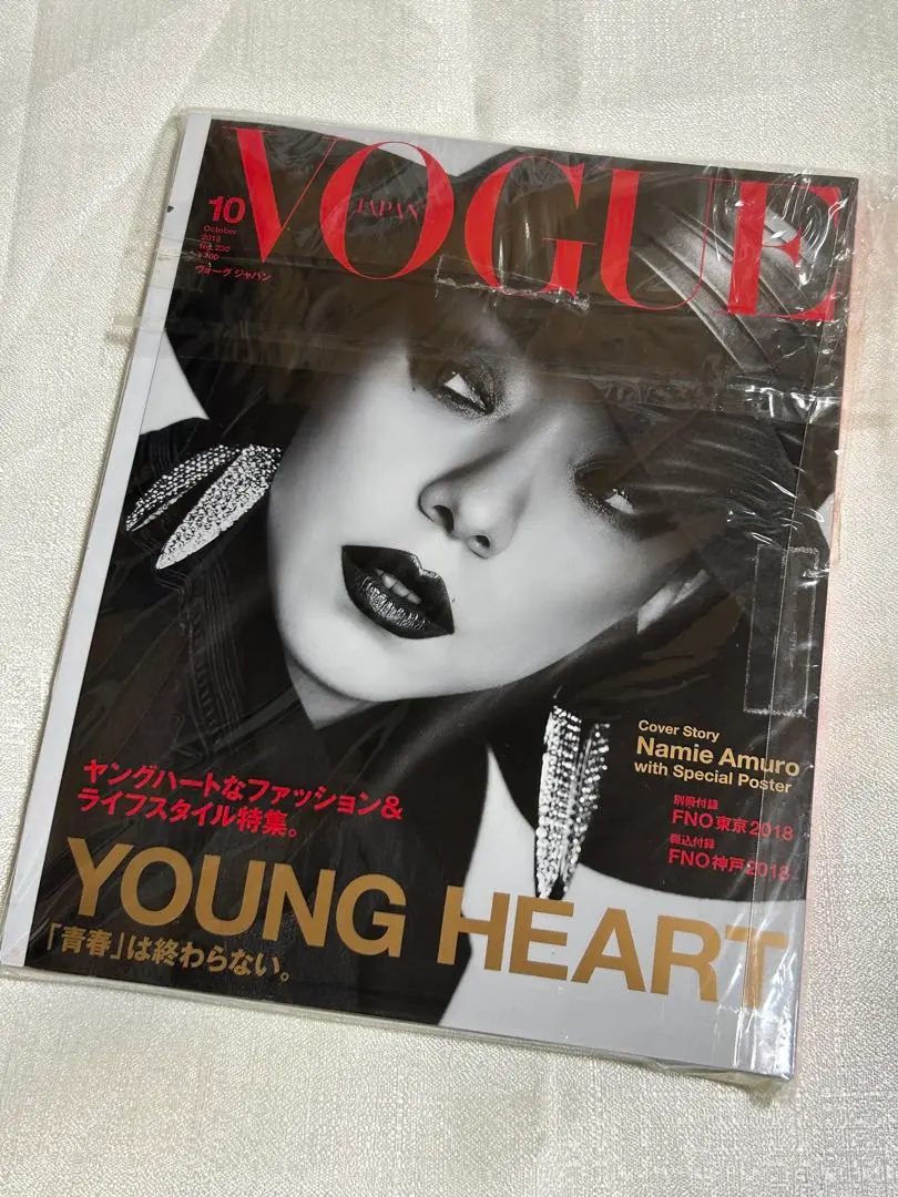 レア★安室奈美恵 2014年台湾VOGUE 販促　ポスター 特大サイズ 台湾限定 Vogue 安室奈美恵 安室ちゃんの通販 by ブレア's shop