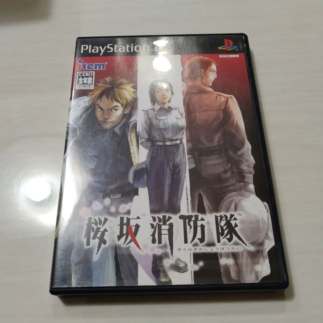 2025年最新】桜坂消防隊 ps2の人気アイテム - メルカリ