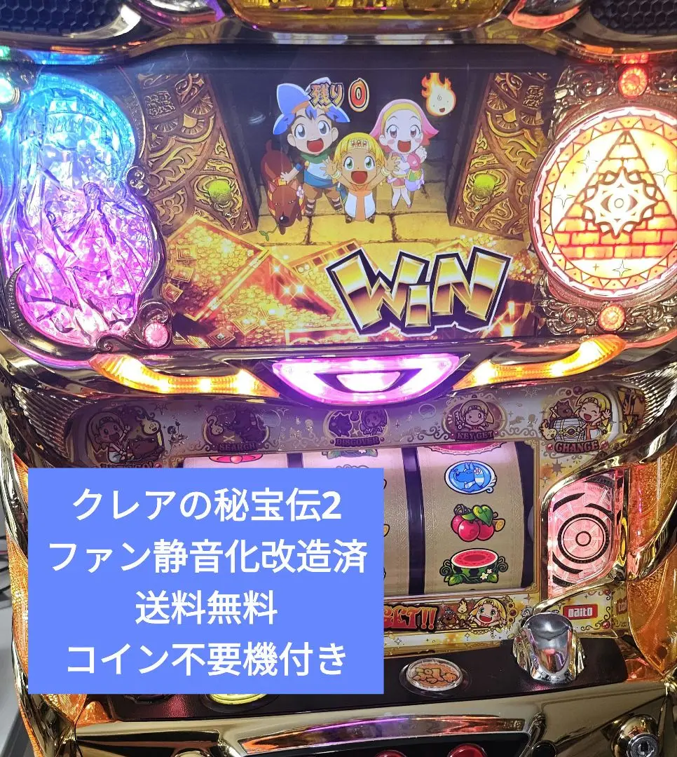 2025年最新】秘宝伝 クレアの人気アイテム - メルカリ