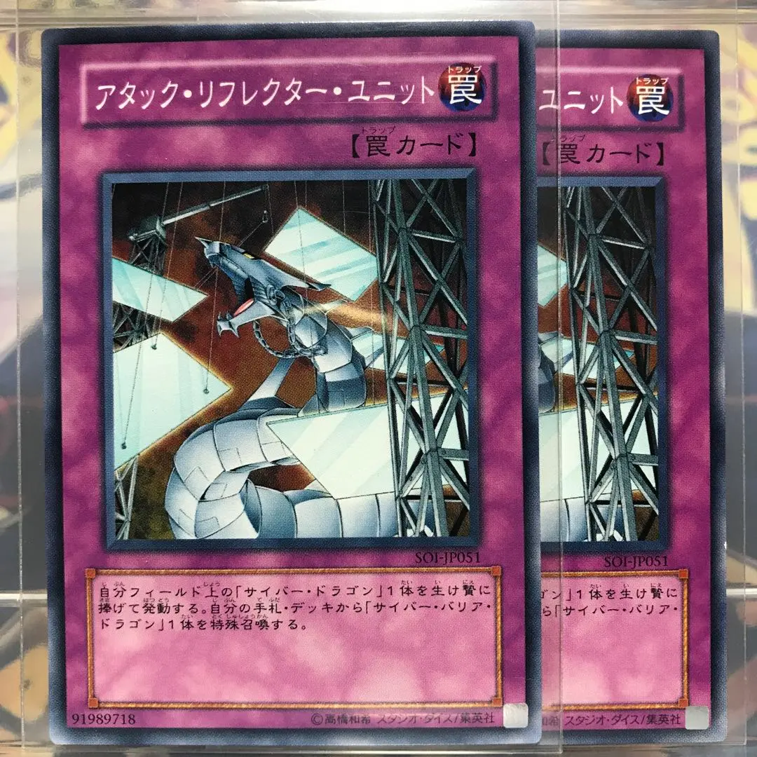 サイバー・ドラゴン 　アルティメットレア　レリーフ　第4期　遊戯王 サイバー・ドラゴン アルティメットレア レリーフ 第4期 遊戯王 - メルカリ