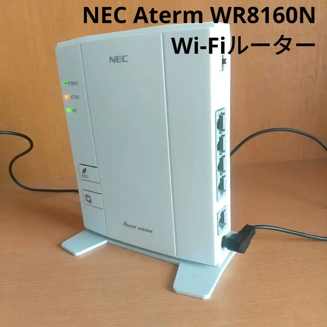 (未使用･未開封品)　NEC Aterm WR8160N[STモデル] PA-WR8160N-ST 7z28pnb Amazon | NEC Aterm WR8160N[STモデル] PA-WR8160N-ST | NEC