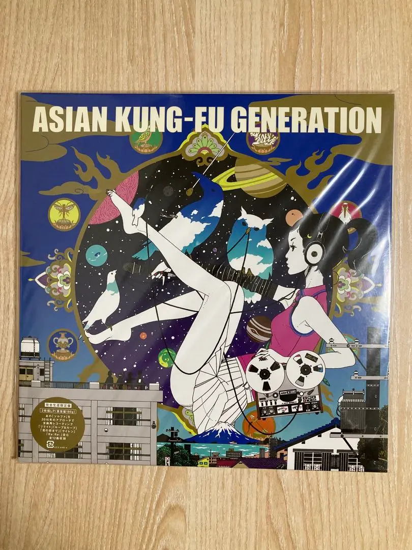 アジカン　ソルファ【完全生産限定アナログ盤】 Sol-fa : ASIAN KUNG-FU GENERATION | HMV&BOOKS online - KSJL-6111