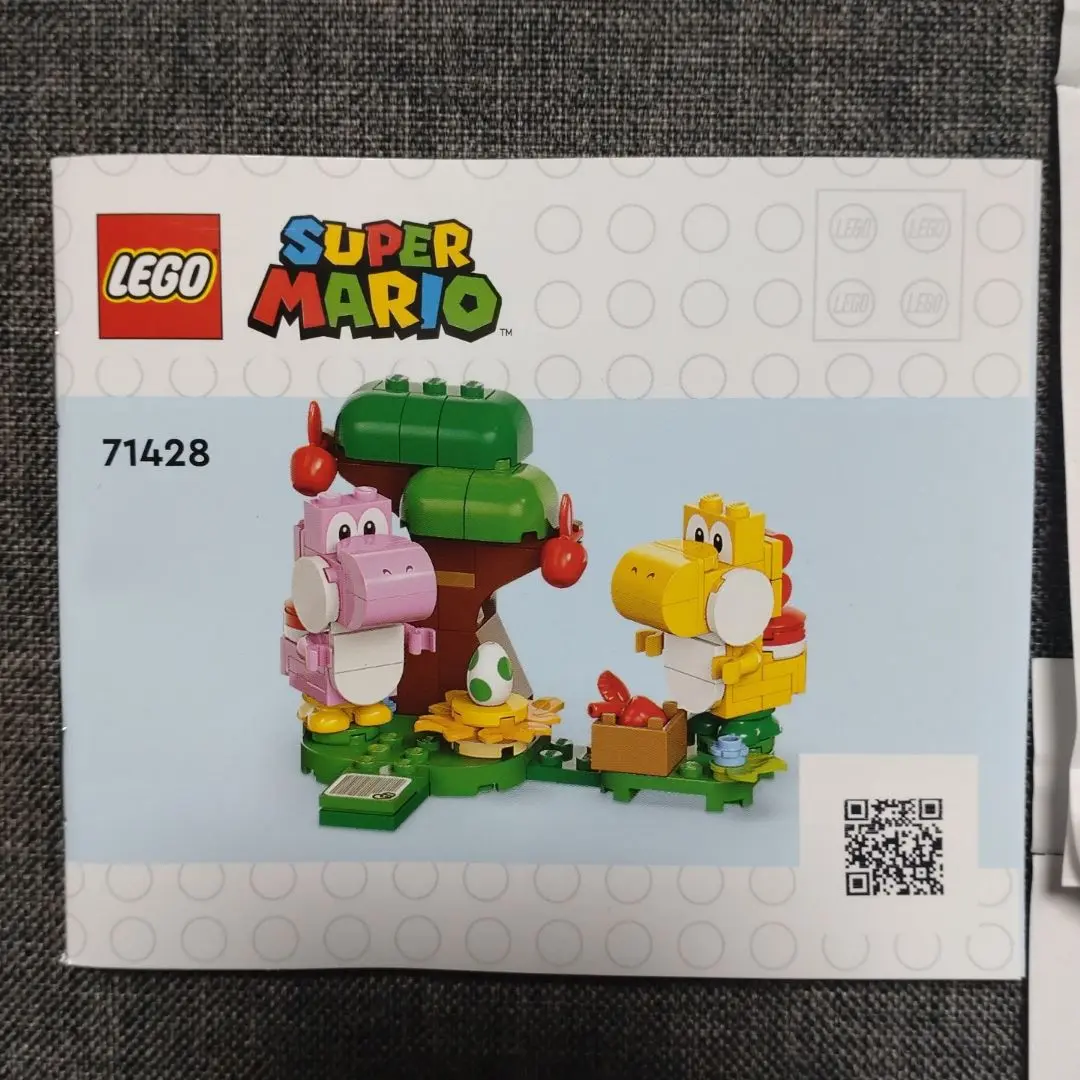 2025年最新】LEGO 森の中のヨッシーとタマゴ 「レゴ スーパー