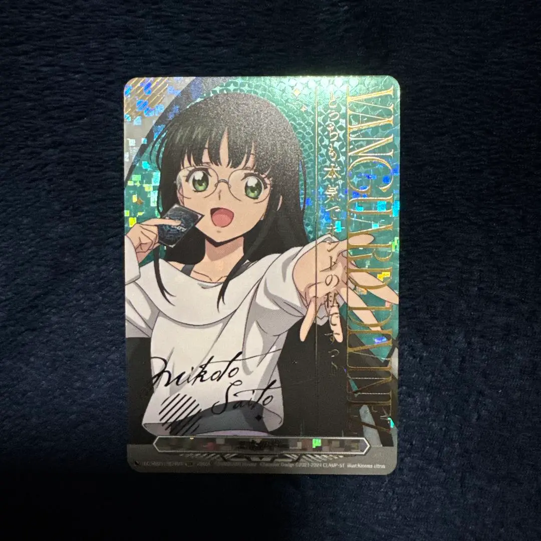 匿名配送　ヴァンガード　エネルギー　西塔ミコト　SER VG】エネルギー(裏面:西塔ミコト/先攻)【T】DZ-BT01/T01ヴァン
