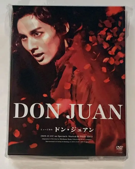 2025年最新】ドンジュアン 藤ヶ谷太輔 dvdの人気アイテム - メルカリ