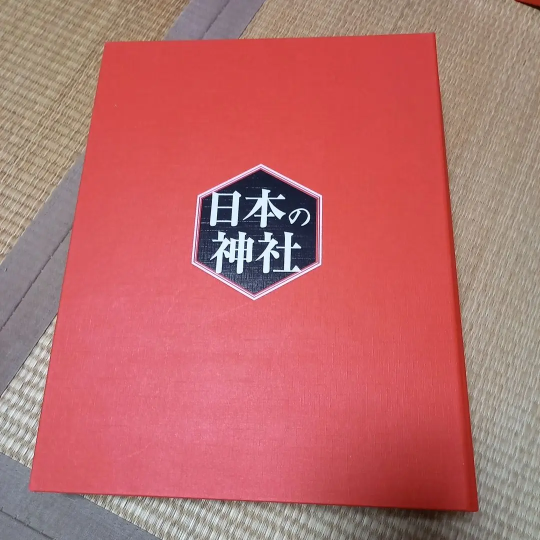 デアゴスティーニ 日本の神社 121巻 101〜108欠品 全113冊セット デアゴスティーニ 日本の神社 121巻 101〜108欠品 全113冊セット