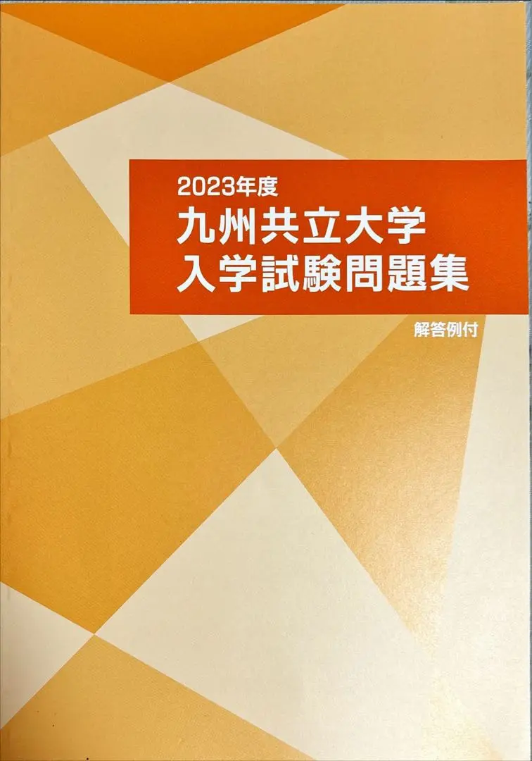 ⭐︎こ　さん専用⭐︎ 九州共立大学　野球部ウェア ⭐︎こ さん専用⭐︎ 九州共立大学 野球部ウェア - メルカリ