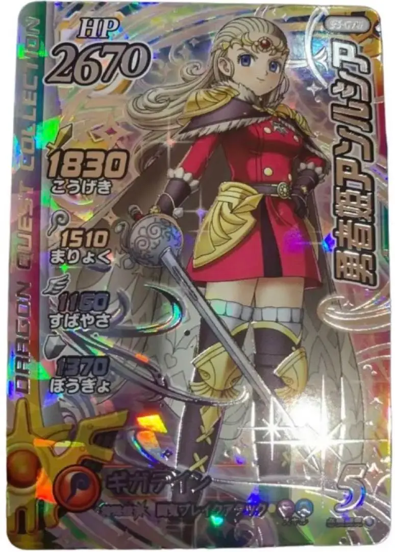 2025年最新】クロスブレイド シークレット レオナの人気アイテム
