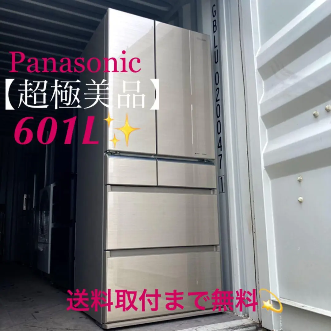 2025年最新】nr－f602xpv パナソニック 冷蔵庫の人気アイテム