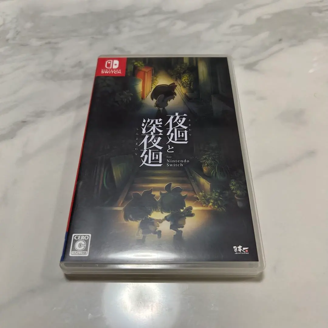 夜廻 深夜廻 Nintendo Switch 遊戲 37 的縮圖
