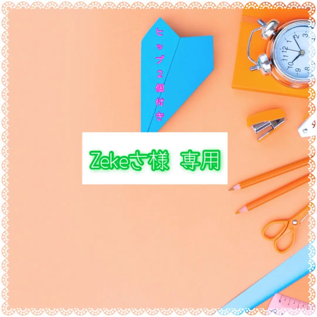 2025年最新】ハウネス-dの人気アイテム - メルカリ