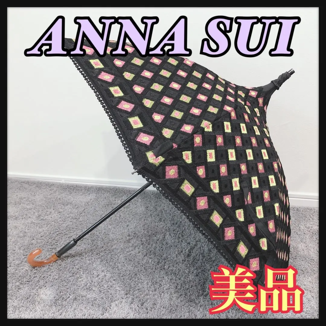 ☆美品☆ ANNASUI アナスイ 日傘 ブラック 刺繍 パゴダ 二段階伸縮 レース刺繍日傘 パゴダ傘 ANNA SUI(アナスイ) クラシカル