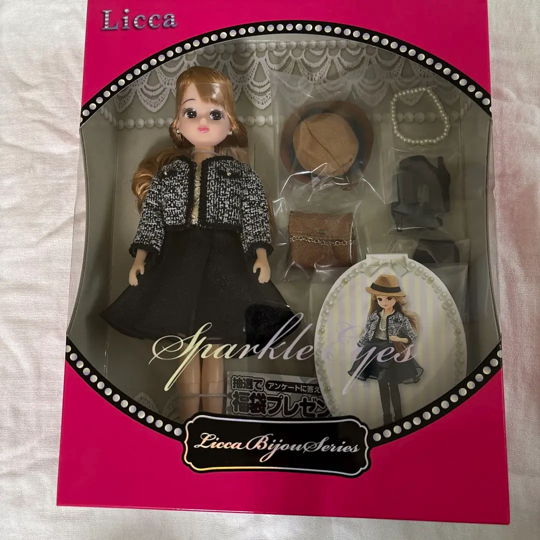 開封❤️ 【リカちゃん】✨『スパークルアイズ』＊ビジュー