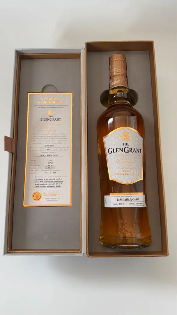 グレングラント銀座三越限定シングルカスク 2006ヴィンテージ ＜204点限り＞ GLENGRANT銀座三越限定カスク 2006ヴィンテージ ＜204点限り＞