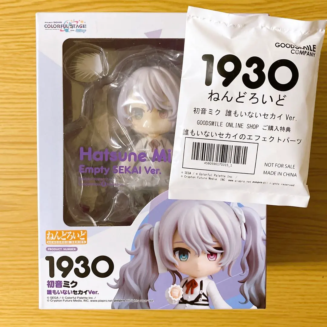 ねんどろいど 初音ミク 誰もいないセカイver. ニーゴミク 新品未開封 特典付 2025年最新】誰もいないセカイ 初音ミク ねんどろいどの人気アイテム