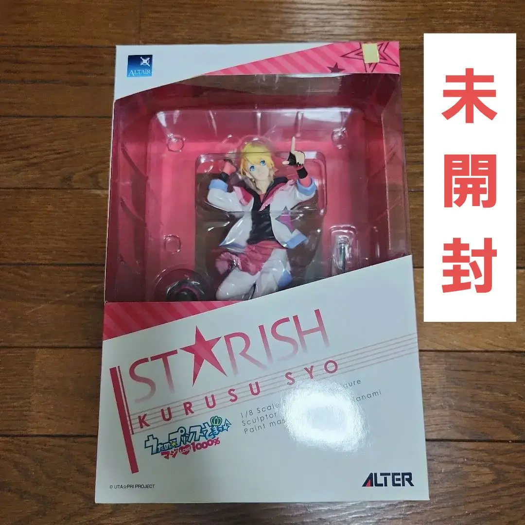 ALTER 1/8スケールフィギュア 来栖翔 マイクロファイバータオル