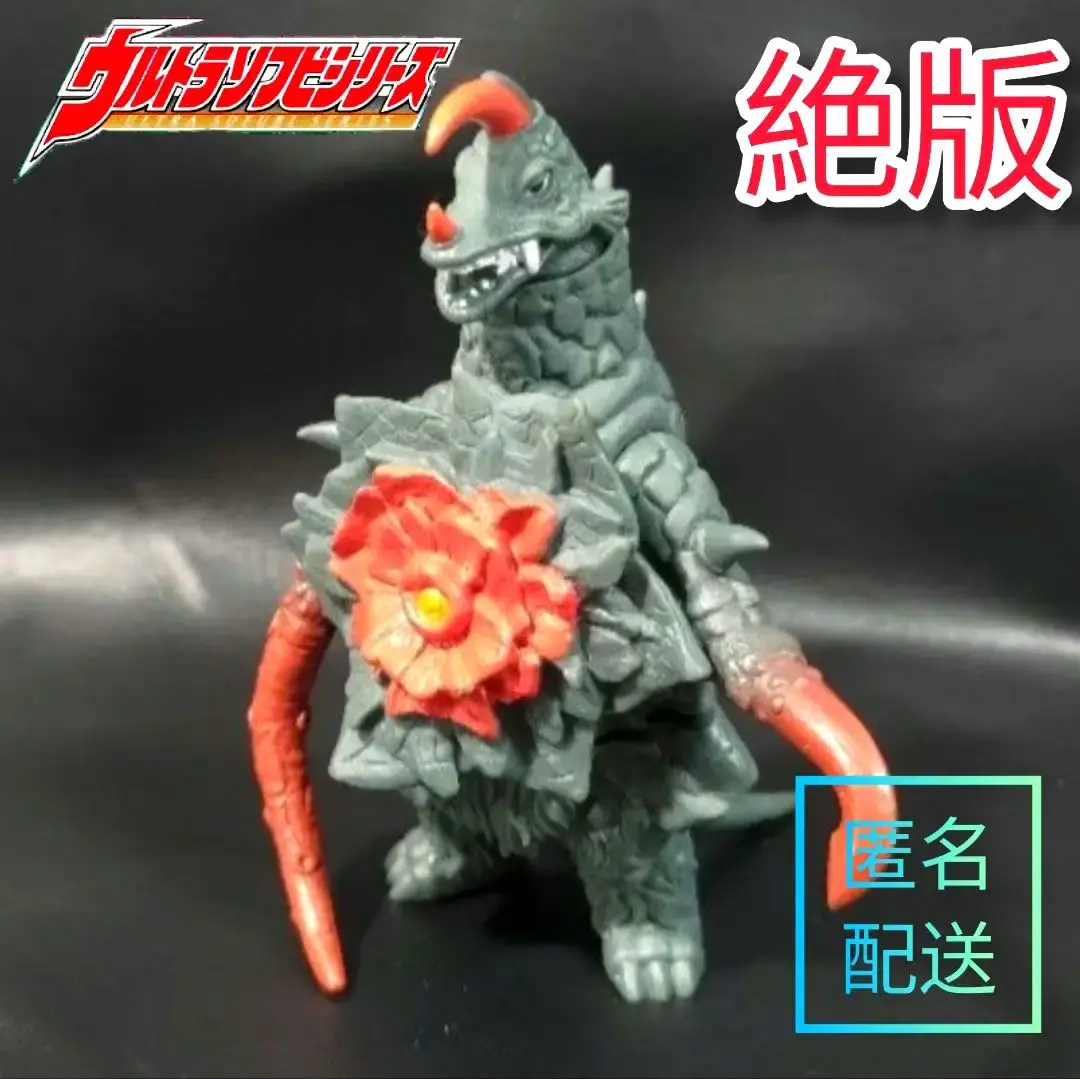 ケムール人＋ミニ「ウルトラQ」登場宇宙人（マーミット）ソフビフィギュア ケムール人＋ミニ「ウルトラQ」登場宇宙人（マーミット）ソフビ