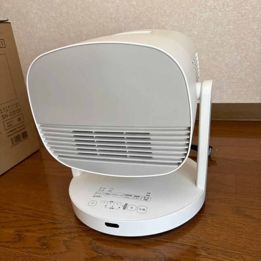 ✫新品✫siroca HOT&COOL サーキュレーター SH-CD131