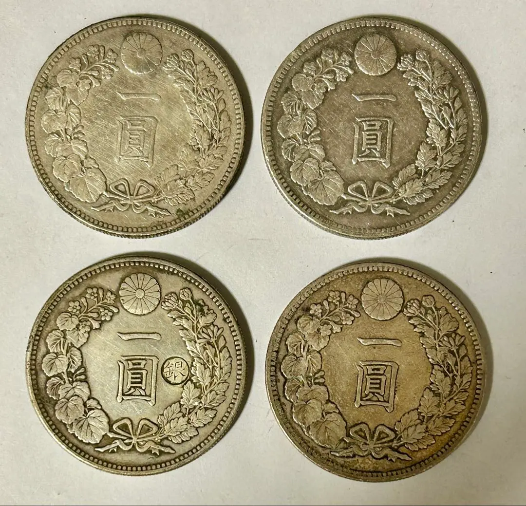 2025年最新】一圓銀貨 明治27年の人気アイテム - メルカリ