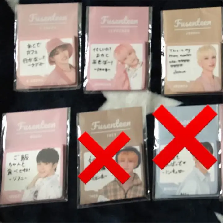 ジョンハン ふせんてぃーん SEVENTEEN ふせんてぃーん メモティーン ジョンハン 2種セット