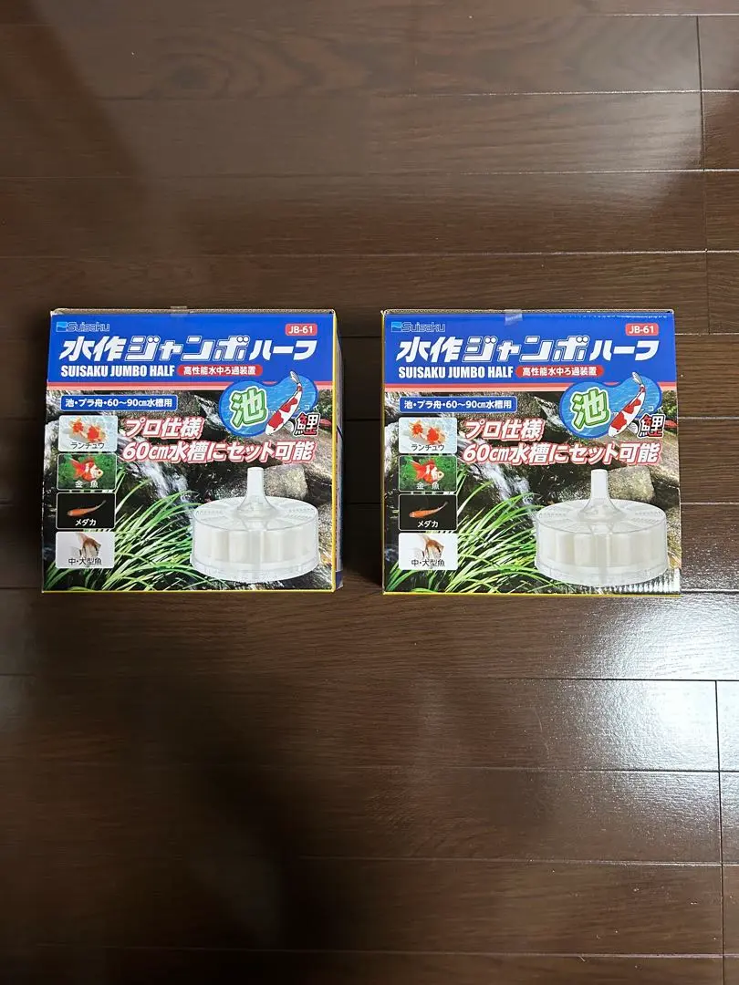 楽天市場】水作 ジャンボ ハーフ 本体 投げ込み式フィルター
