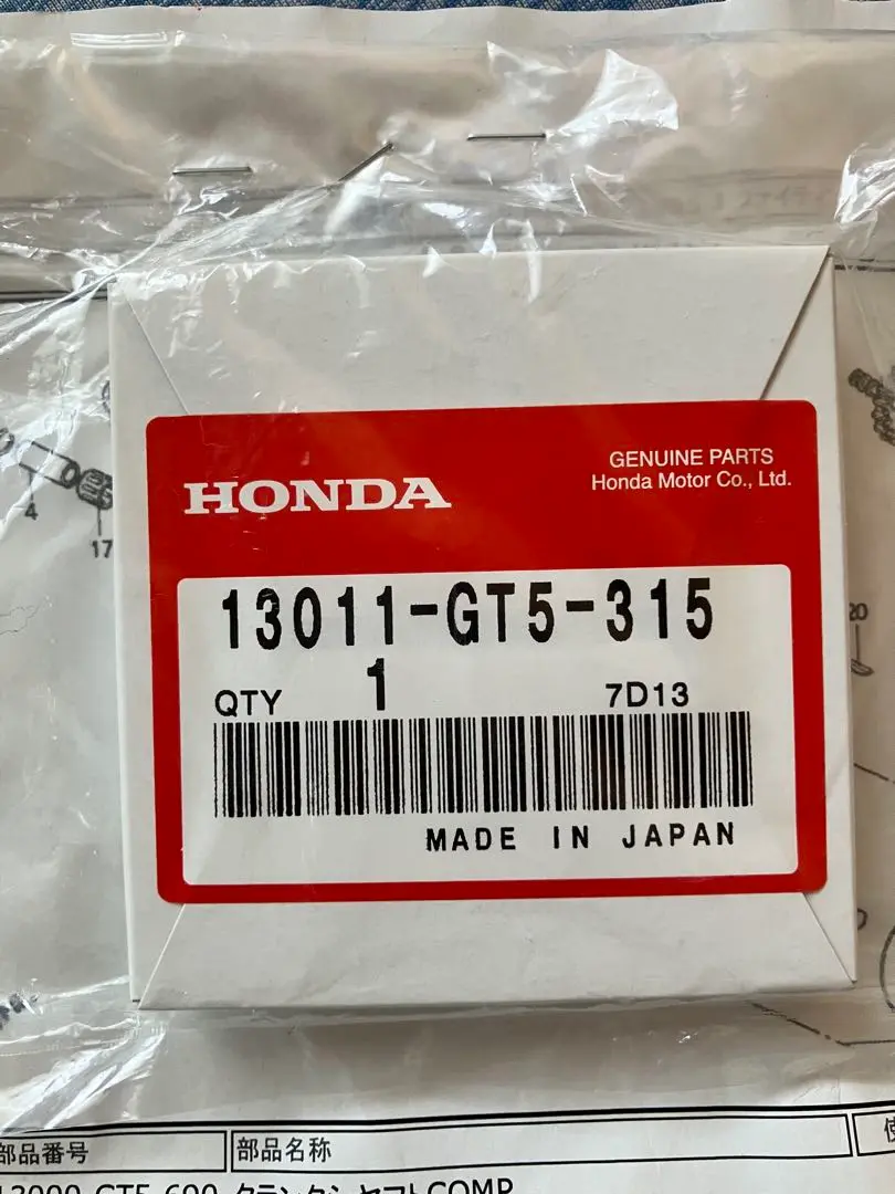 NSR80後期ピストンセット中古 HONDA純正