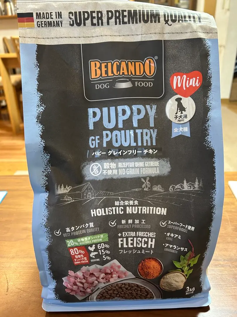 2025年最新】BELCANDO puppyの人気アイテム - メルカリ